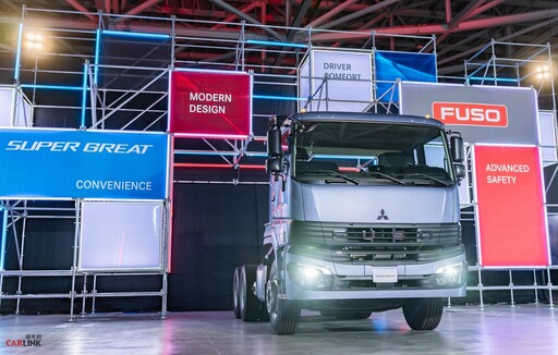 跨世代商用車全新篇章。台灣戴姆勒亞洲商車FUSO New Super Great攜手Hero共創未來！