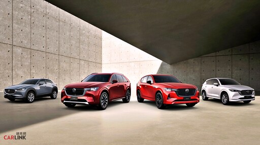 12月入主MAZDA縱置後驅工藝旗艦CX-60/CX-90升級7年原廠保固！全車系同享7年安心守護。