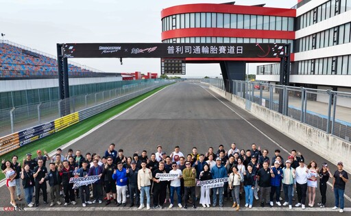 普利司通POTENZA RE-71RS × BAC MONO打造年度性能新篇章，亮相麗寶賽道！