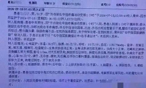 搶27歲「美女小護士」！中國50旬主任醫師激情開打 1人被打進加護病房