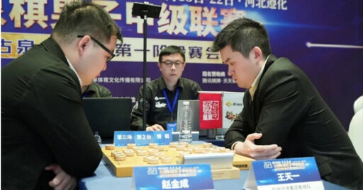 竟靠鈔票定輸贏？ 「中國象棋第一人」王天一收賄假賽遭逮