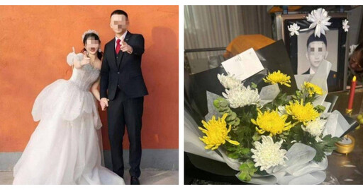 25歲金融男為愛入贅！他婚後半年得知妻偷吃輕生 家屬怒控：女方不願出面解決