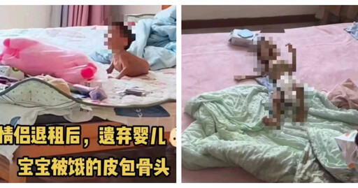 1歲幼兒疑被遺棄出租屋！嬰兒體重不到3公斤 父出面闢謠：妻不太管孩子