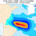 貝碧佳直撲中國！影響上海、杭州「恐是75年來最強颱風」