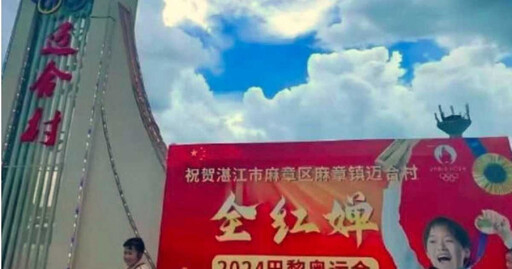 全紅嬋生氣了！抱娃躲雨遇狂粉窮追不捨 罕見罵人：別動