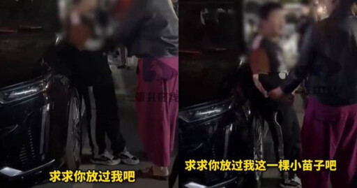 男童爬上休旅車蹦跳！被抓大哭「我是小孩子」：放過我吧 下秒偷打女車主