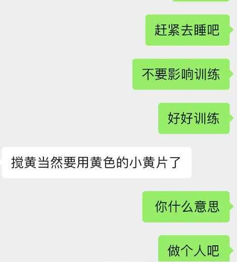 「大陸蛙王」遭毀滅式爆料！未婚妻控孕期出軌、服役買春 還拿親密片威脅