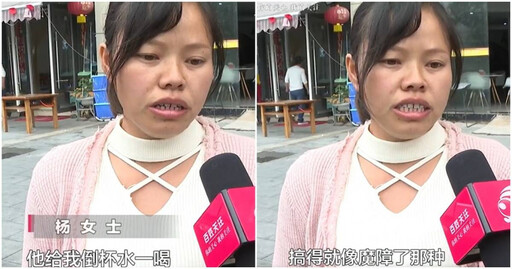 女子淚訴找工作被騙簽約買車：喝杯水鬼上身 公司反擊了