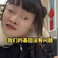 腦麻夫妻備孕遭質疑 她崩潰痛哭：我到底做錯了什麼