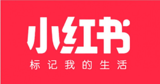 小紅書無預警停權「近126萬帳號」 用戶怒批：再不解封就跳樓！