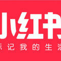 小紅書無預警停權「近126萬帳號」 用戶怒批：再不解封就跳樓！