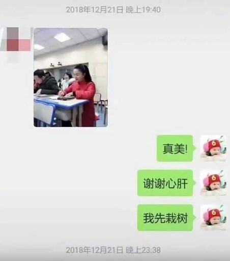 美魔女副校長榨乾男學生 鹹濕露骨對話曝光…她下場慘了