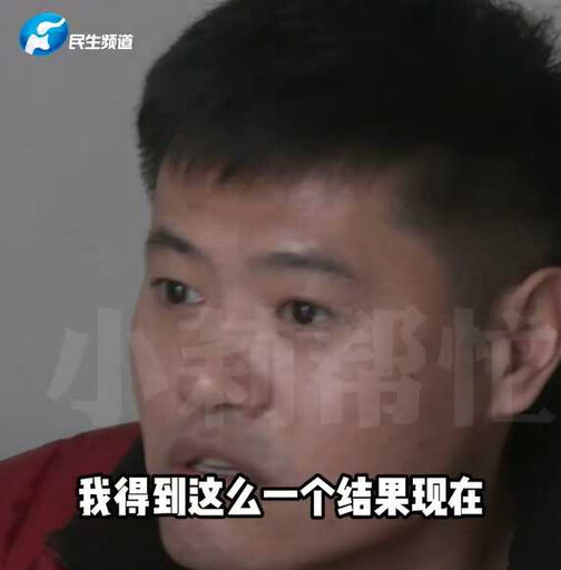 河南男尋親…16年後才知「父親是假的」 結局超溫馨