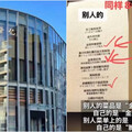 陸客訪日「米其林中餐廳」...爆店家「陰陽菜單」替換低價食材 嘆：誰說中國人不騙中國人