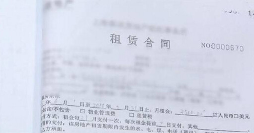 找人扮地產富商尪！她用「租來的房」騙親戚掏錢買 狂撈5456萬