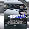 女客服忘掛電話…甜聲小妹秒變「毒舌怨女」 爆粗口罵車主：處理你X