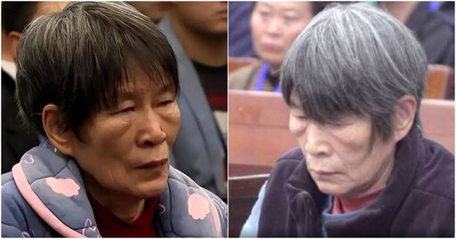 拐走17童毀家庭！毒婦余華英「連親生兒也賣了」今執行死刑