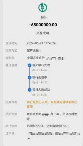 擁百萬粉絲…女主播愛上「身價3億」榜一大哥 交往9個月心碎了