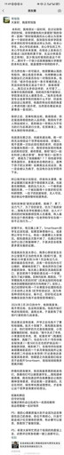 已婚男教授遭「毀滅式爆料」!性侵男學生害憂鬱症 北理工證實:已解聘