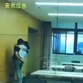 陸國企員工辦公室熱吻！總控中心「全程直播」 公司回應了