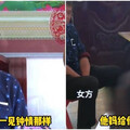爸砸133萬幫兒買婚 27天後媳婦竟離婚不玩了：公婆問題