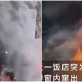 飯店惡火奪22命！習近平下令徹查 業者遭逮