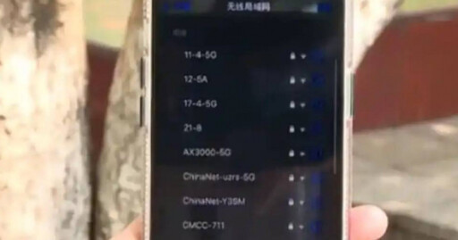 重慶女住酒店「手機自動連WiFi」 被男友懷疑開房分手…真相大逆轉