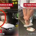 南京糕餅店外驚見「拖鞋藏手機」偷拍 色狼遭活逮「公開處刑」急求饒