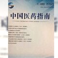 陸醫療界爆學術不端 多篇論文「性別不分」離譜寫男病患得子宮頸癌
