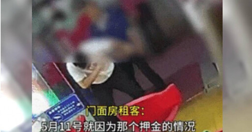 男子想提前退租竟被房東老公賞4耳光 雙方鬧法院結局曝