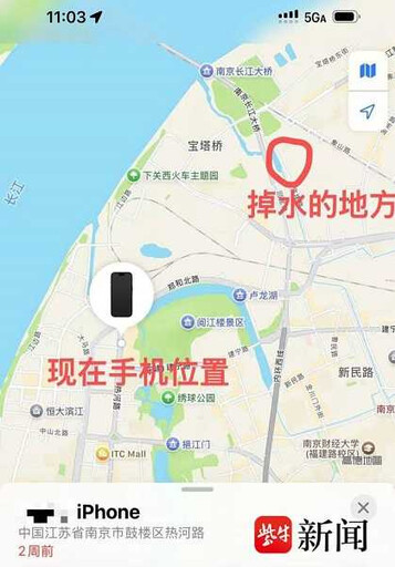 手機落水找師傅打撈未果 南京男一查「隔天定位在賣場」質疑:有鬼