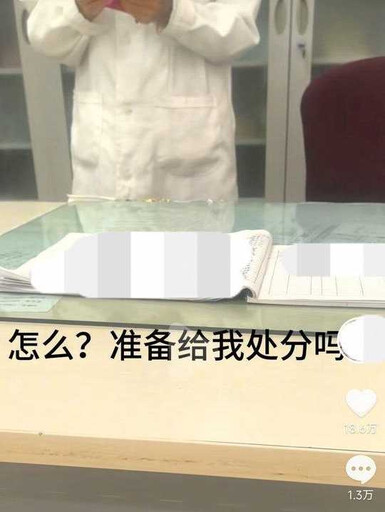 女學生想請生理假…被要求「現場脫褲檢查」全網傻眼 校方回應了