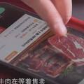 共享經濟「全民養牛」吸金5億 說好年化率30%最後「只有牛肉」