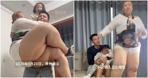 幸福肥?夫妻相愛7年老婆竟胖91公斤 人夫:開心就好