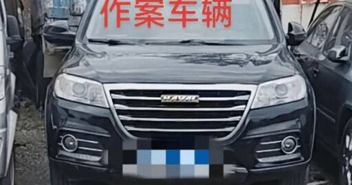 妻徹夜未歸…隔天竟陳屍「同村男」車上 悲情尪揭心碎真相