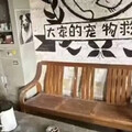男收養流浪貓狗成立救助站 被爆把動物關到死…持續8年募款涉詐騙