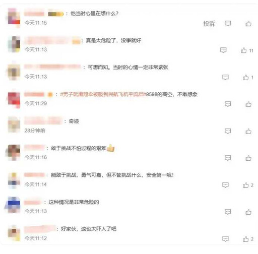 滑翔傘飛到珠峰高度!他遭「雲吸」捲上8598米高空 全身凍僵如冰人竟撐回地面