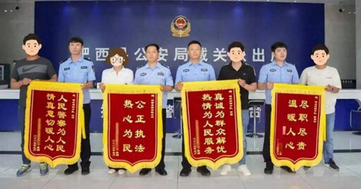 會計手抖轉錯帳！公司4166萬貸款飛了 女老闆急衝派出所求救