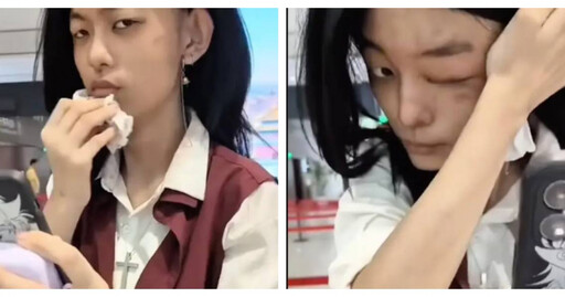妝太濃過不了臉辨識!上海女機場當場卸妝畫面曝光 網轟:當眾羞辱