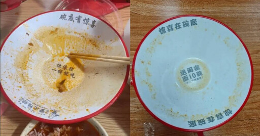 連鎖餐廳碗底印「你像豬一樣能吃」 消費者氣炸!業者挨轟道歉了