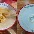連鎖餐廳碗底印「你像豬一樣能吃」 消費者氣炸！業者挨轟道歉了