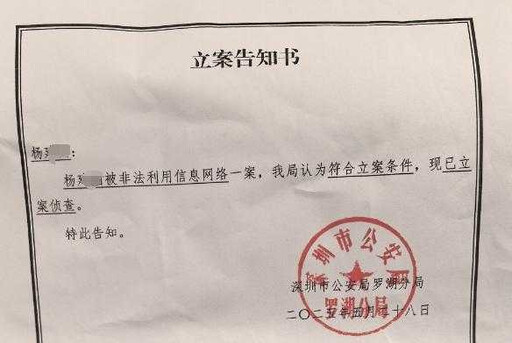 睡夢中被貸款!他親眼目睹半夜手機自動輸密碼 醒來錢全被轉光