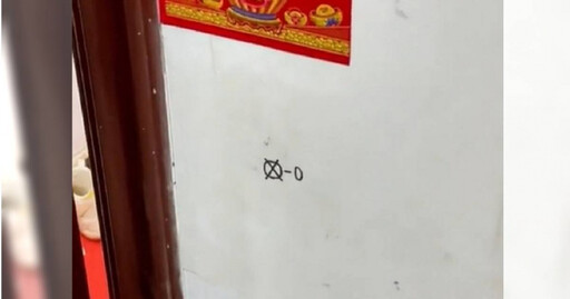 住處門口遭小偷做記號 屋主查出「暗號意思」哭笑不得:反而更難過
