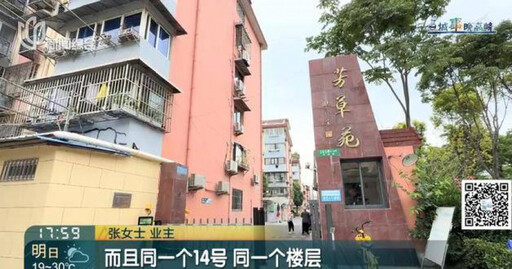 裝潢完準備喬遷!她返家一看傻眼「整間被拆光」 工人認錯門牌誤拆新房設計師神隱