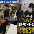 飲料爆單女員工做到哭 外送員安慰：不用急
