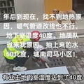 中國北方氣溫飆破41℃！地下水冒煙達72度 山西居民驚呼「天然溫泉」