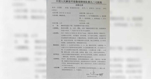 她住酒店竟遭毒蛇咬!女狂打16支血清搶命2年還頭暈臉麻 業者僅賠5萬