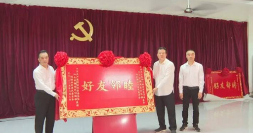 互不通婚100多年!廣東潮汕兩社區最新宣布:正式和解