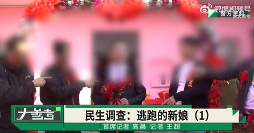男刷短影音驚見「失聯半年妻子」穿婚紗改嫁 真相超誇張