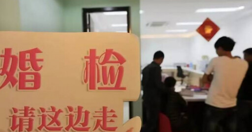 揭婚檢潛規則！醫師爆料HIV女不告知男方 釀感染怒告醫師遭停職